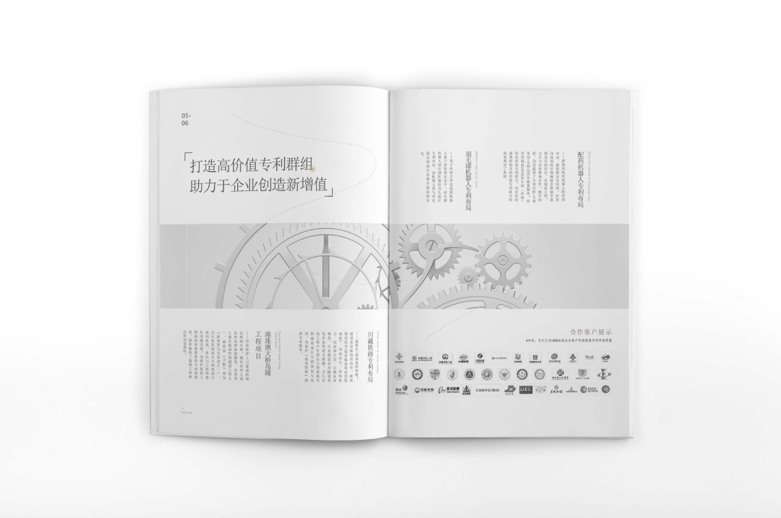澄江县画册设计帮您重塑品牌的好处